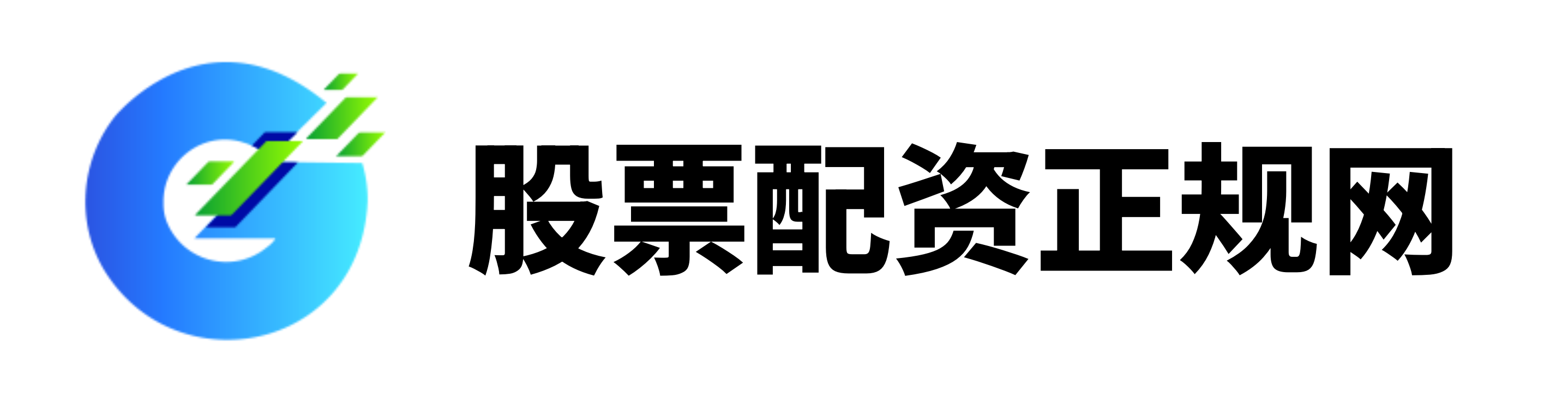 股票配资平台开户